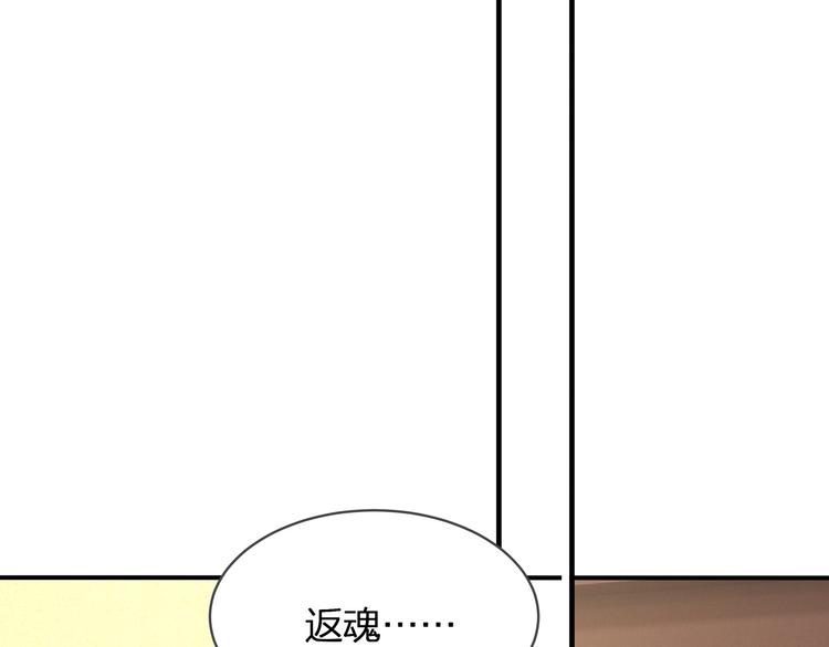 第23话 无可挽回的生命183