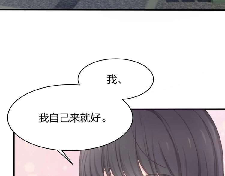 第18话 躁动的感情79