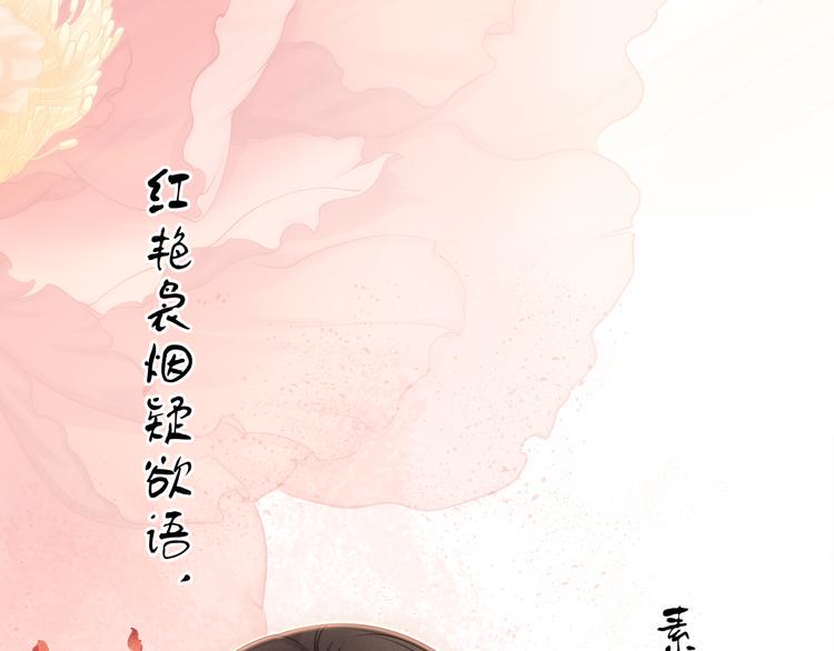 第4话 起舞75