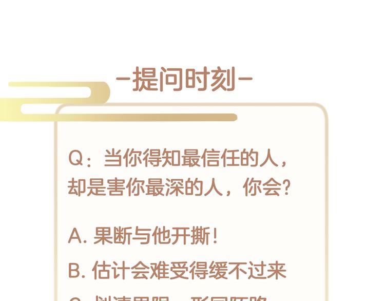 第21话 快爱上我吧99
