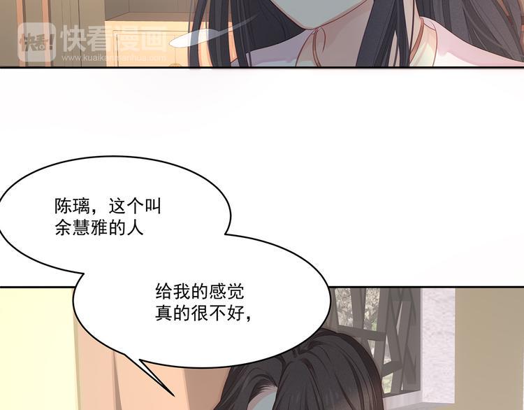 第9话  对峙53