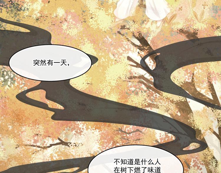 第8话 神秘人105