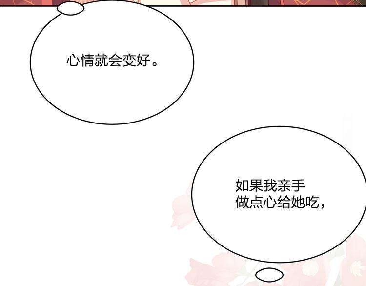 第10话 好心办坏事？！45