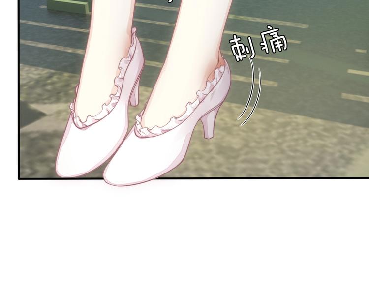 第18话 躁动的感情75