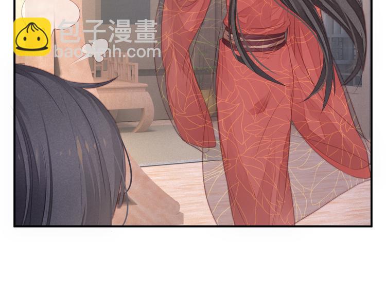 第2话 她是我的人84