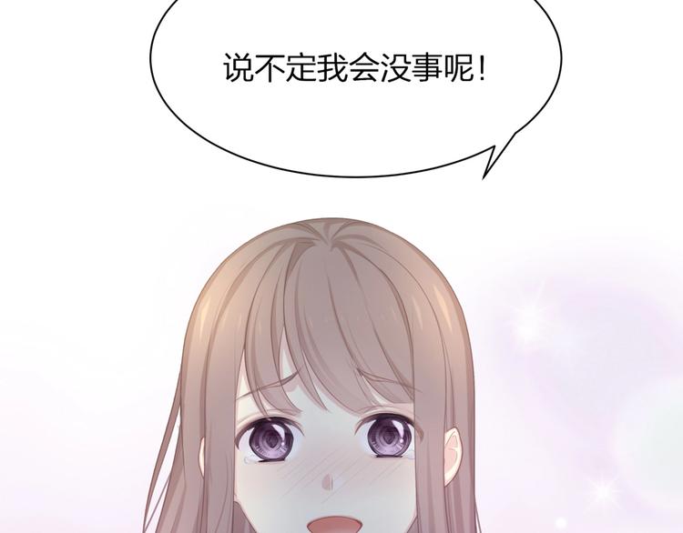 第23话 无可挽回的生命133