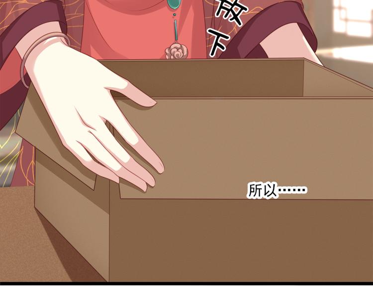 第3话 不要随便调戏我！11