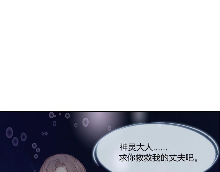 第19话 占有的欲望59