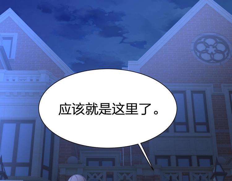 第24话 生生世世2