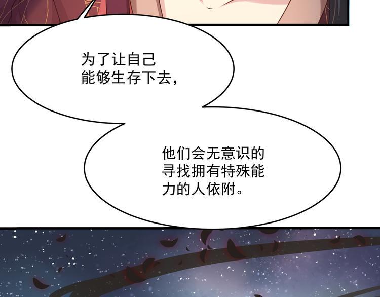 第5话 索求93