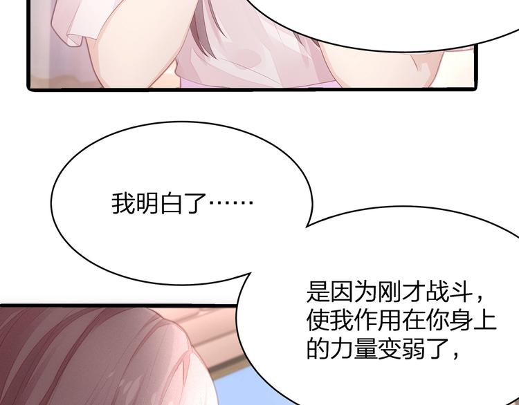第23话 无可挽回的生命116