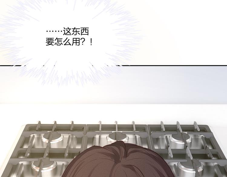 第10话 好心办坏事？！54