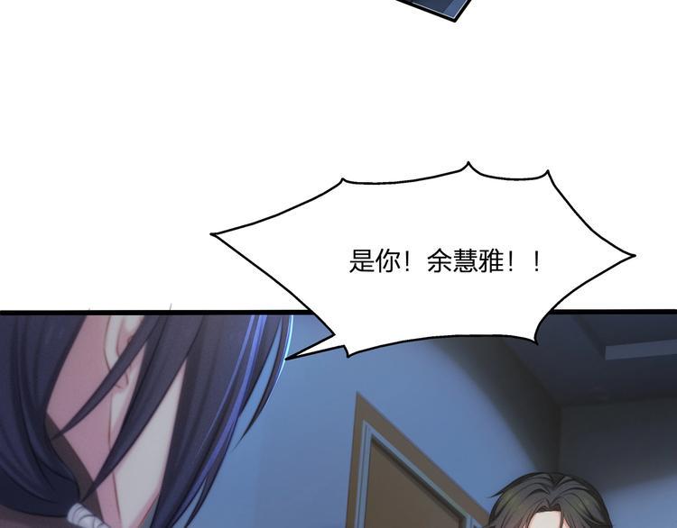 第16话 她的成长111