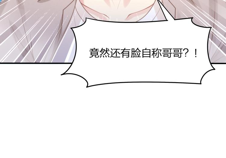 第24话 生生世世35