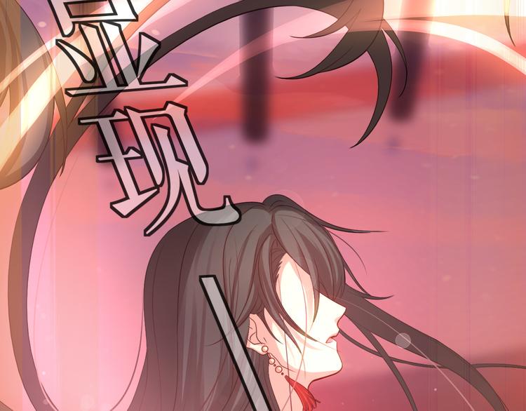 第1话 千年后的相见93