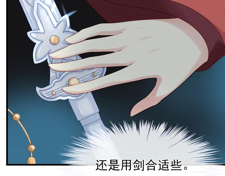 第6话 请您宠爱我5