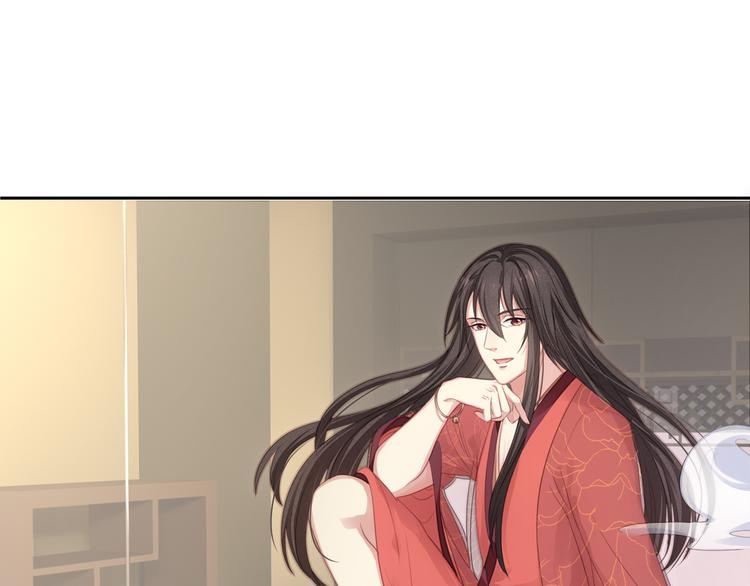 第3话 不要随便调戏我！24