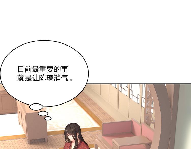第10话 好心办坏事？！40