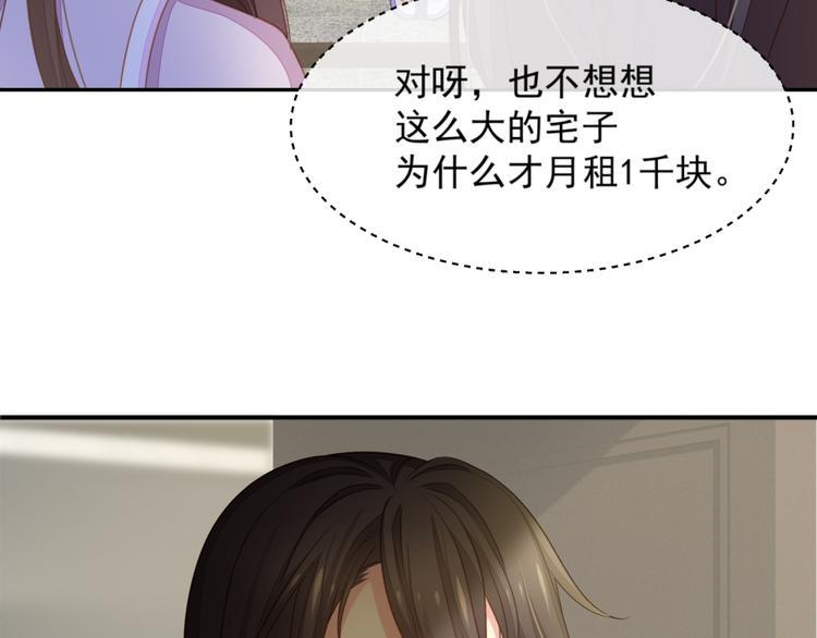 第4话 起舞56