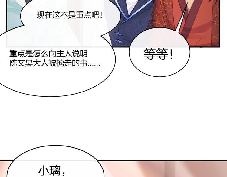 第17话 设计62