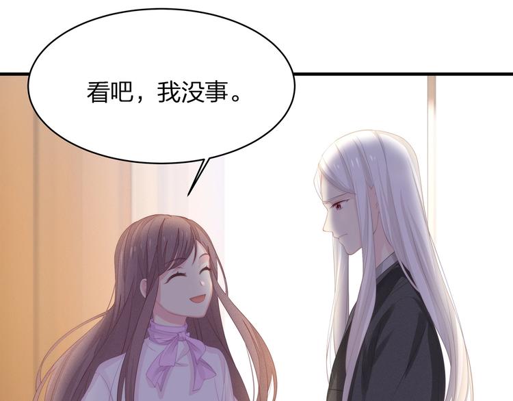 第23话 无可挽回的生命145