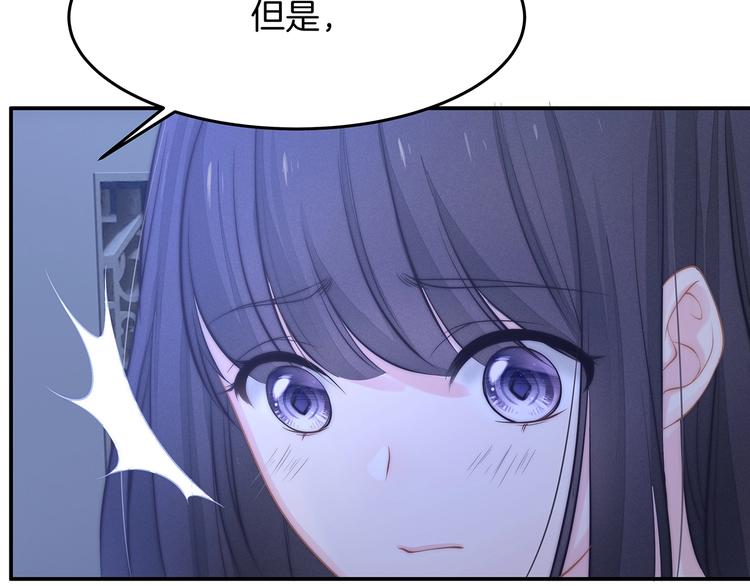 第15话 改变20