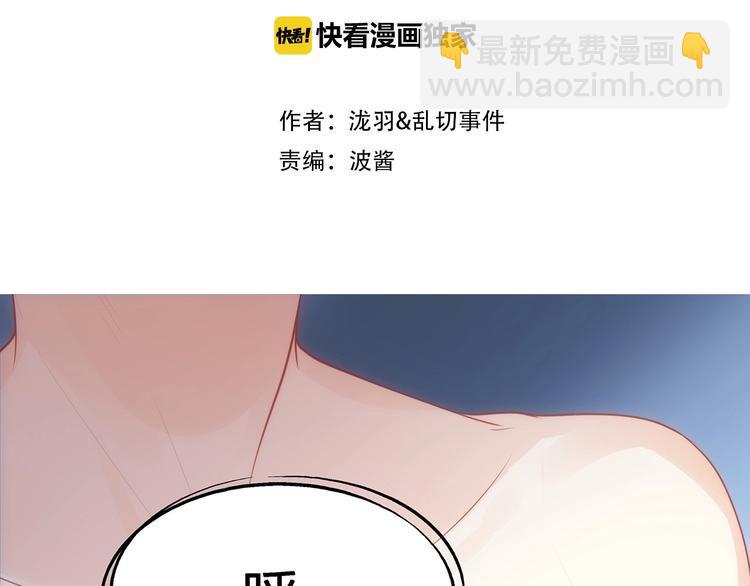 第17话 设计19