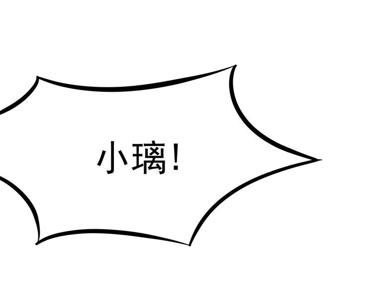 第6话 请您宠爱我2