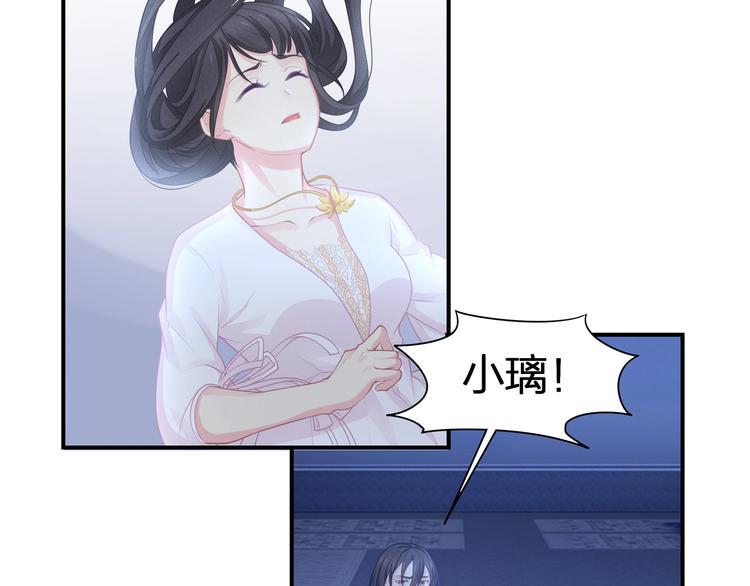 第16话 她的成长72