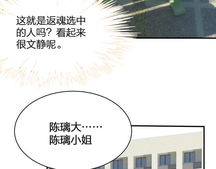 第18话 躁动的感情89