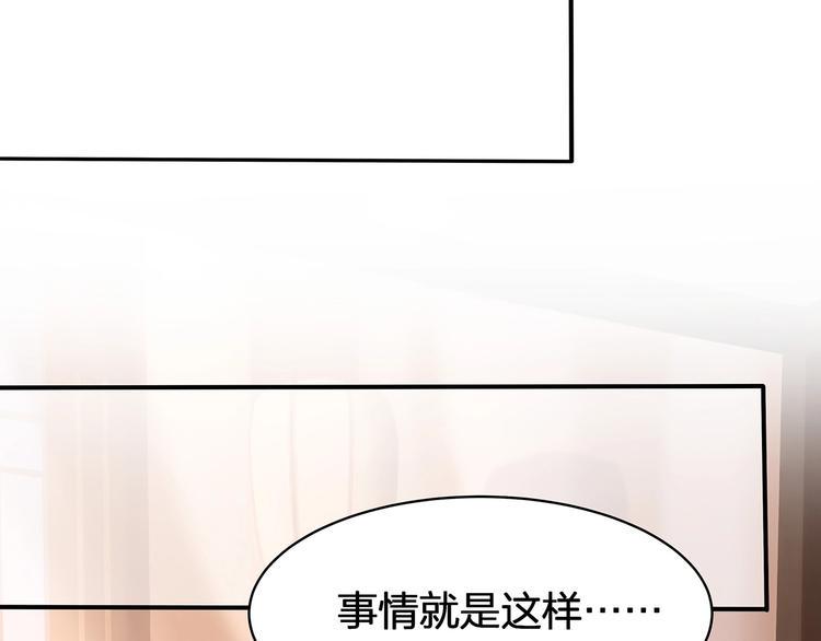 第17话 设计94