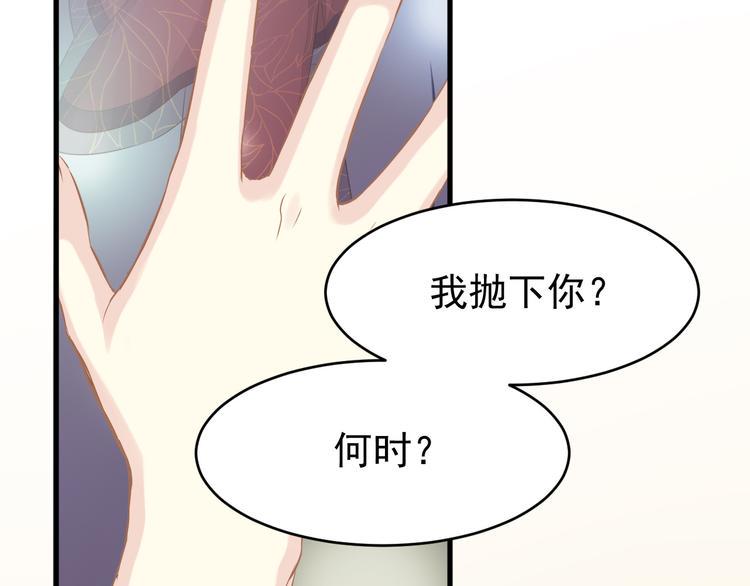 第7话 拯救22