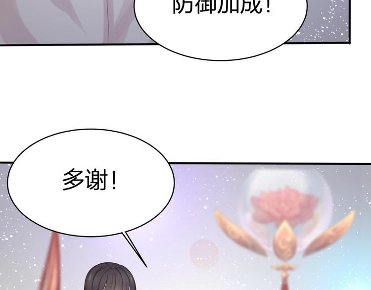 第23话 无可挽回的生命75
