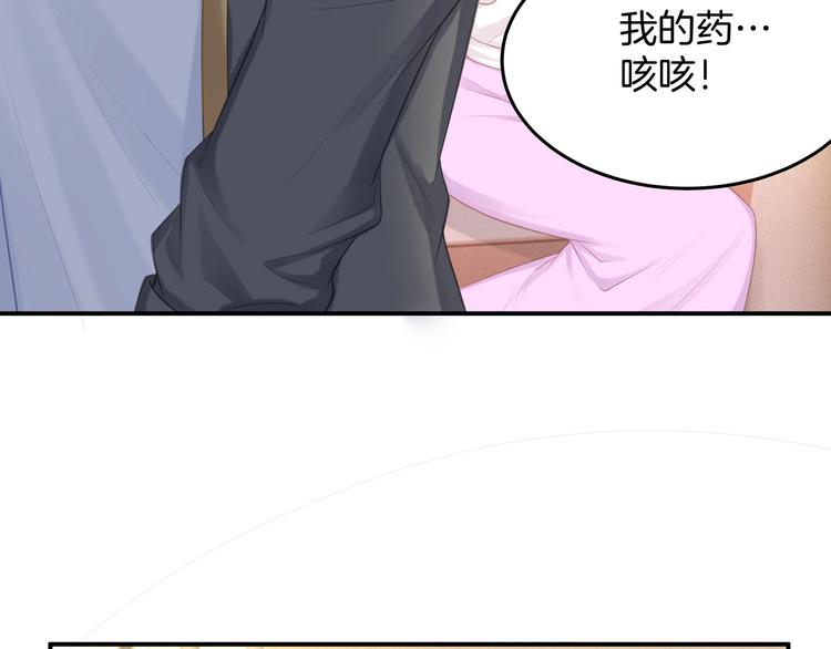 第19话 占有的欲望54