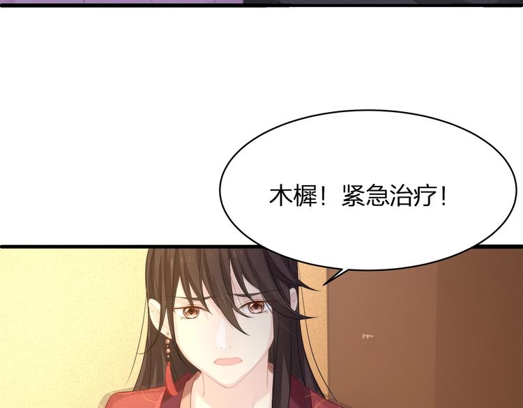第23话 无可挽回的生命150