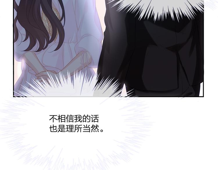 第10话 好心办坏事？！31
