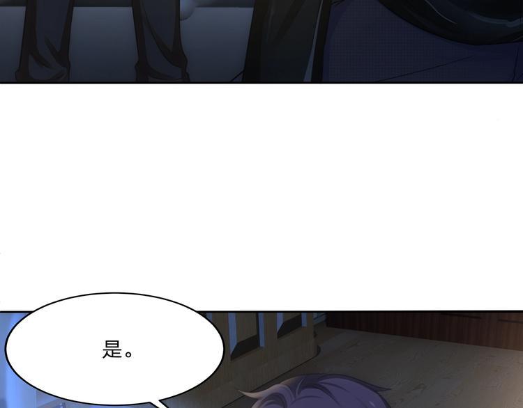 第14话 前世53