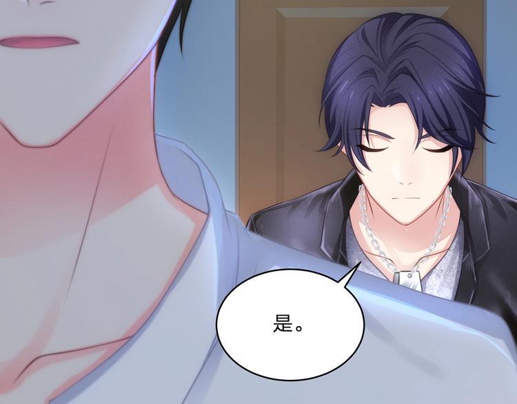 第16话 她的成长116