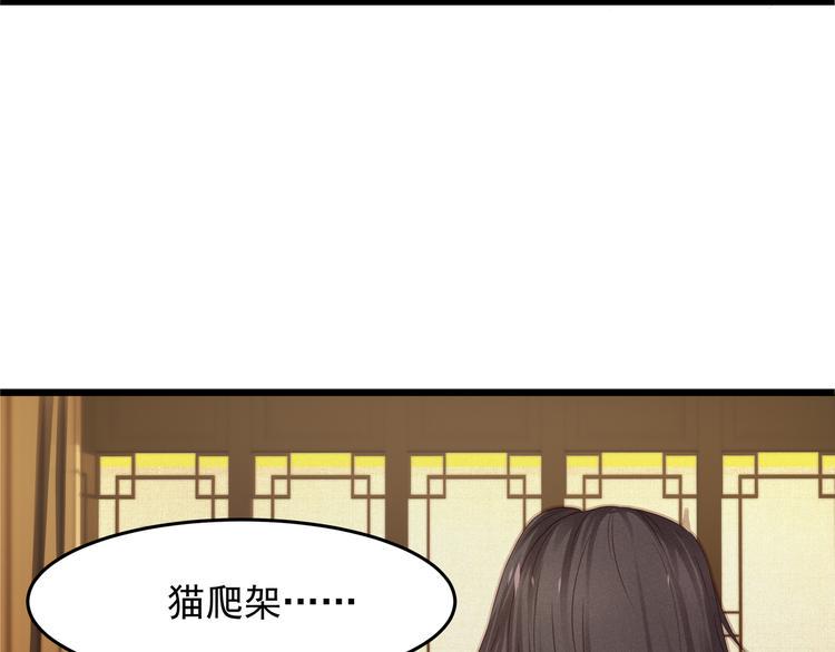 第2话 她是我的人126