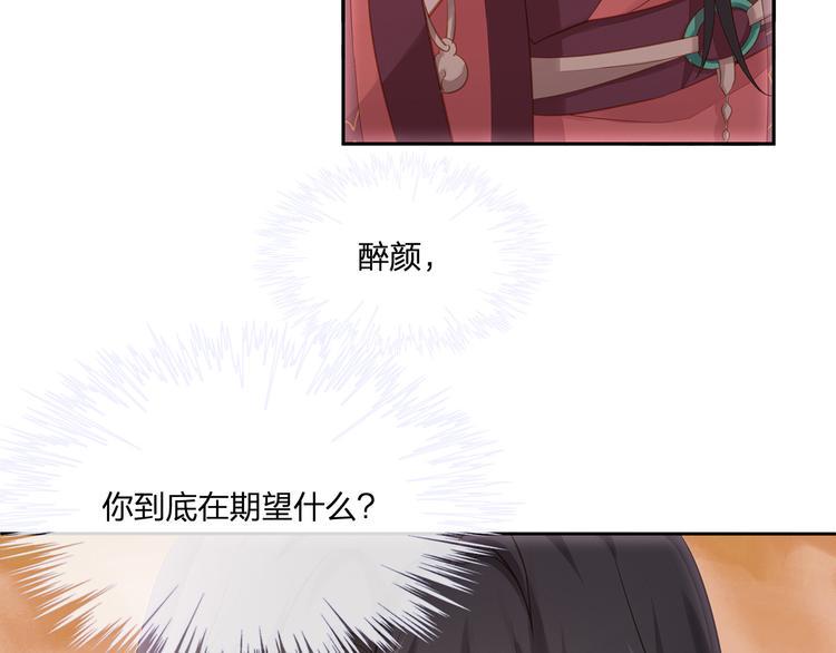 第10话 好心办坏事？！35