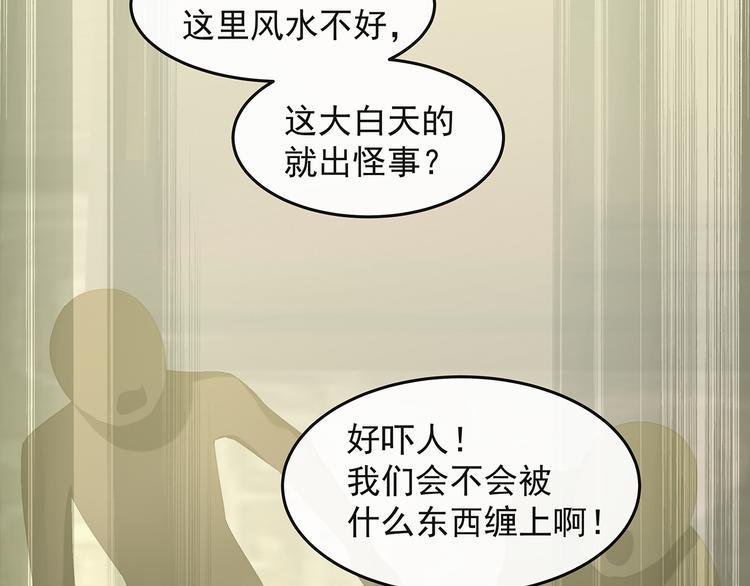第4话 起舞136