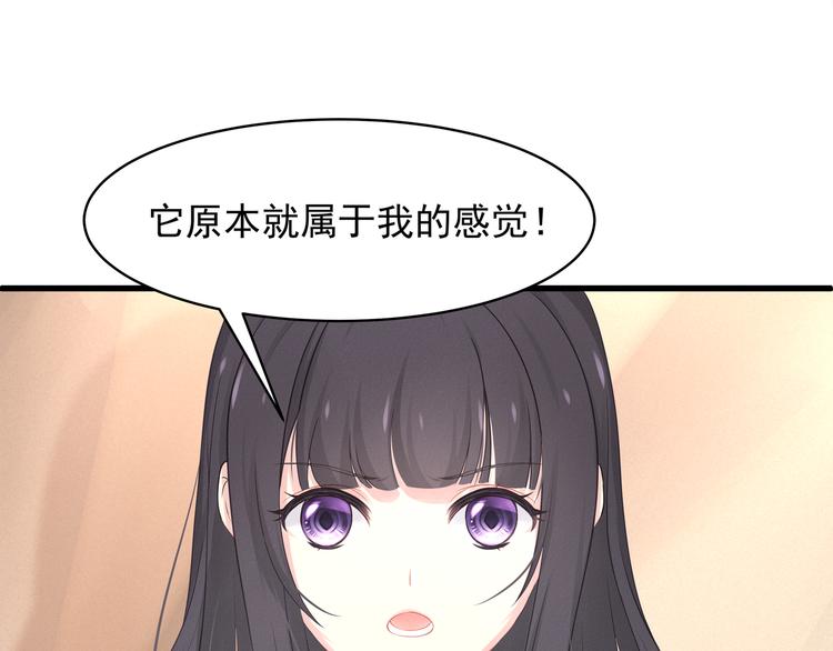 第8话 神秘人77