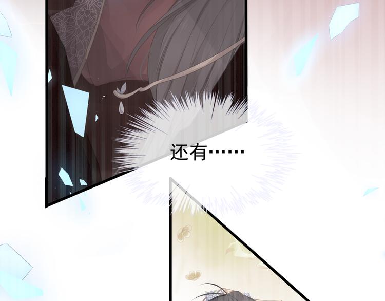 第8话 神秘人84