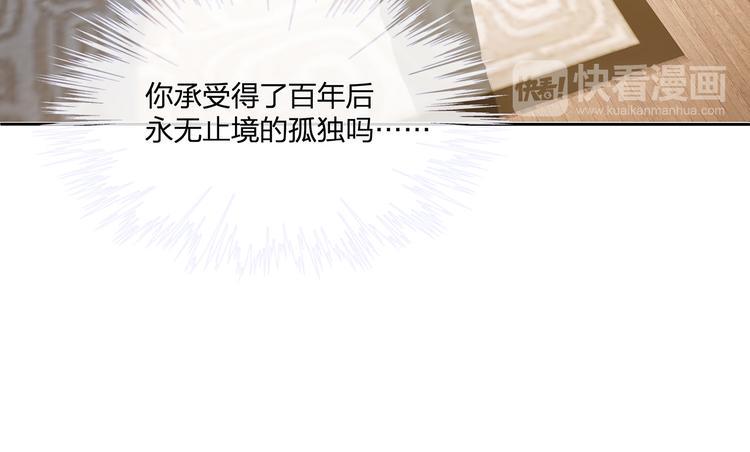 第10话 好心办坏事？！39