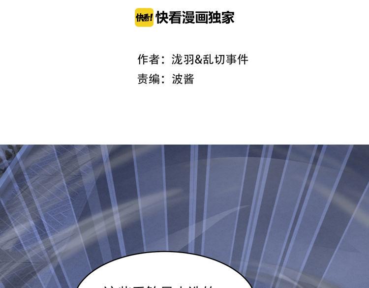 第16话 她的成长1