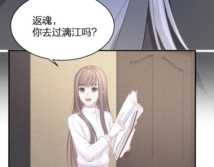 第23话 无可挽回的生命84