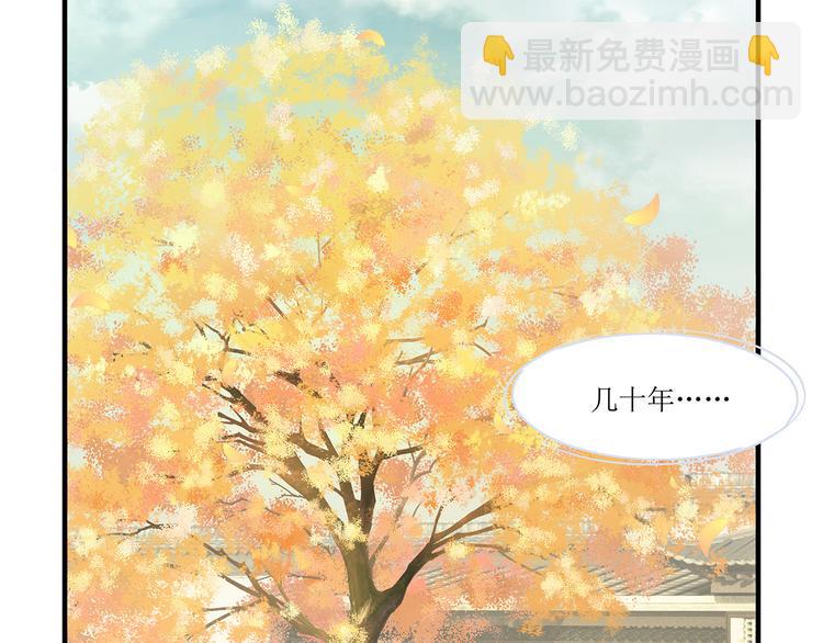 第6话 请您宠爱我79