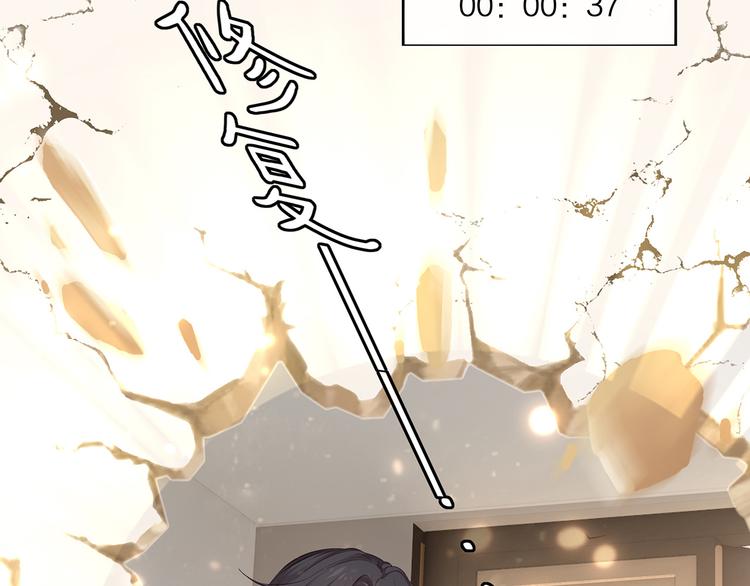 第11话 街头意外9