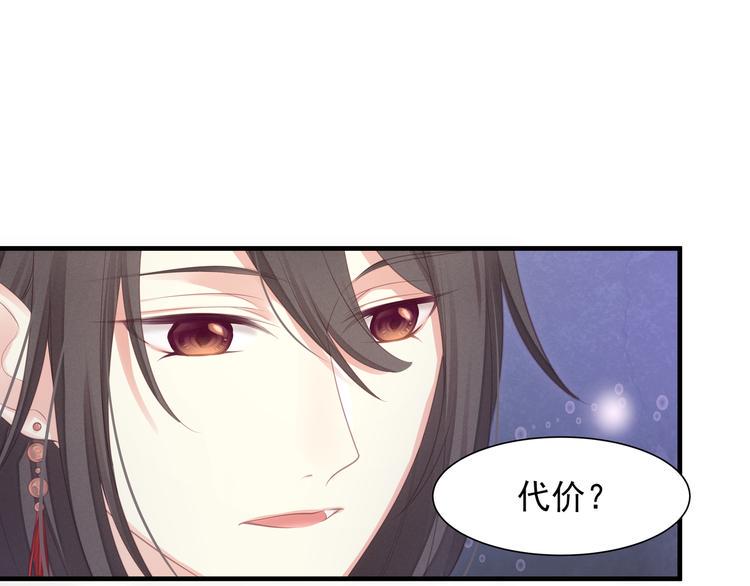 第2话 她是我的人76