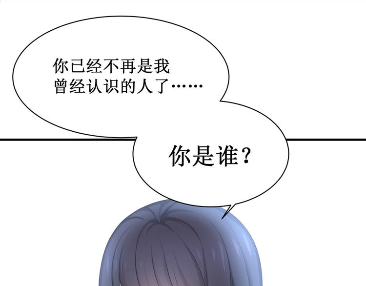 第24话 生生世世54